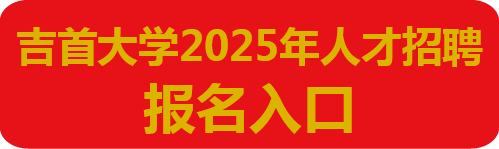 飘窗