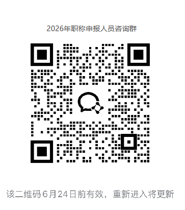 微信图片_20260617104340_6573_774.png