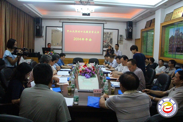 图为会议现场